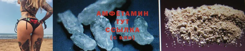 где продают наркотики  Константиновск  Amphetamine 98% 