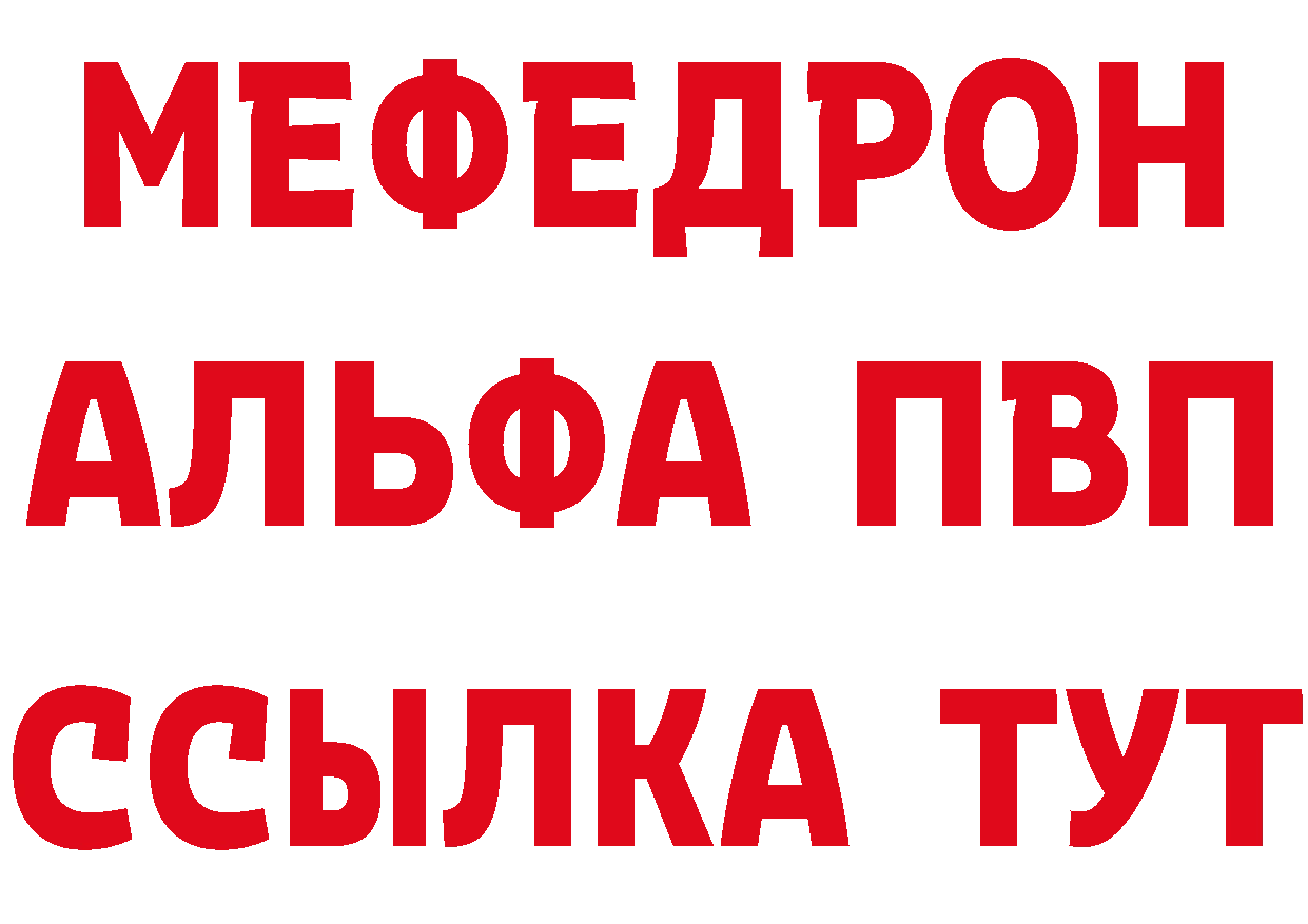 Метадон methadone как зайти это МЕГА Константиновск